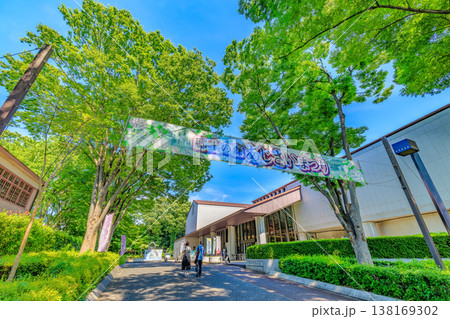 東京 府中市 府中市郷土の森博物館 博物館本館 東京 府中市 府中市郷土の森博物館 博物館本館 138169302