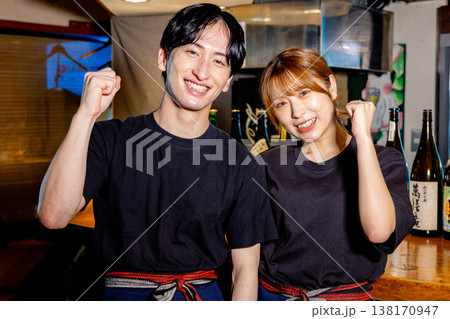 居酒屋バイト 138170947