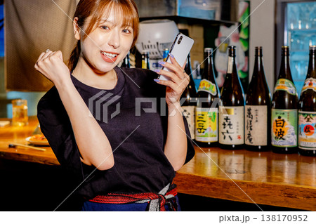 女性 バイト 居酒屋 女性 バイト 居酒屋 138170952