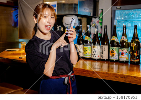 女性 バイト 居酒屋 女性 バイト 居酒屋 138170953