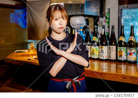 女性　バイト　居酒屋 138170957