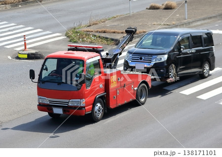 レッカー車 138171101