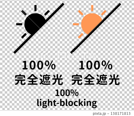 完全遮光100%のアイコンセット 太陽光遮断ピクトグラム 完全遮光100%のアイコンセット 太陽光遮断ピクトグラム 138171813
