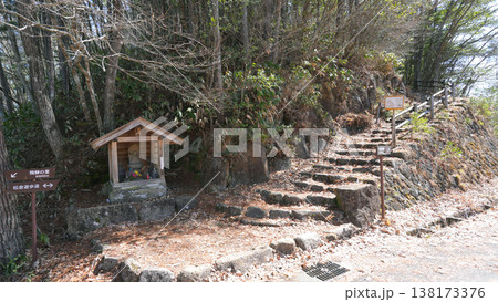 松倉山 登山道 松倉山 登山道 138173376