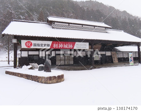 冬の平福駅 冬の平福駅 138174170