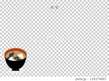 一張簡單的味噌湯早餐圖片，留有文字空間。日式食材。 138174693