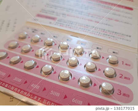 クリニックのお薬 138177015