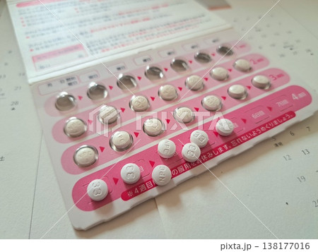 クリニックのクスリ 138177016