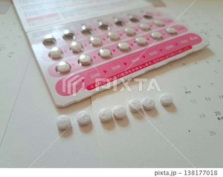 薬 薬 138177018
