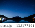 星降る夜　富士山 138177391