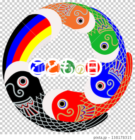 Illustration of a simple carp streamer 138178315