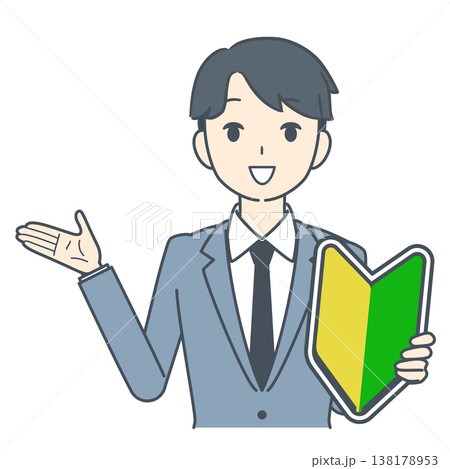 初心者マークを見せて話す若いビジネスマンのイラスト　上半身 138178953
