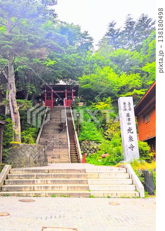 草津山　光泉寺に続く階段 138180498