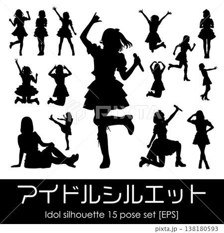 女性のアイドルのシルエットポーズセット 女性のアイドルのシルエットポーズセット 138180593