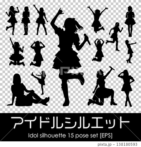 女性偶像剪影姿勢合集 138180593