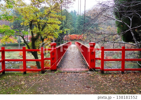 岡山県加賀郡吉備中央町 宇甘渓 岡山県加賀郡吉備中央町 宇甘渓 138181552