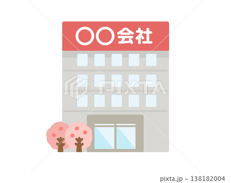 会社 建物 桜 イラスト 会社 建物 桜 イラスト 138182004