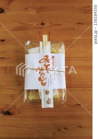 埼玉県秩父市の郷土料理 みそぽてとパック 埼玉県秩父市の郷土料理 みそぽてとパック 138184350