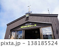 山頂のパン屋 138185524