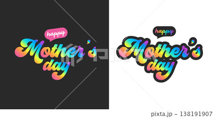 Happy Mother's Day retro groovy lettering set. Psychedelic rainbow gradient mothers day typography on dark and white backgrounds. Modern vintage holiday greeting card design. Vector illustration Happy Mother's Day retro groovy lettering set. Psychedelic rainbow gradient mothers day typography on dark and white backgrounds. Modern vintage holiday greeting card design. Vector illustration 138191907