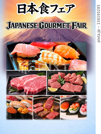 Japanese Gourmet Fair 日本食フェア 富士山 寿司/刺身/焼肉/手巻き Japanese Gourmet Fair 日本食フェア 富士山 寿司/刺身/焼肉/手巻き 138193285