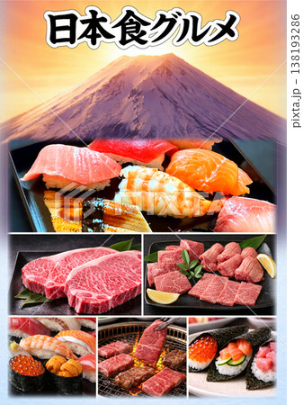 日本食グルメ　Japanese Gourmet Fair 　富士山　寿司/刺身/焼肉/手巻き 138193286