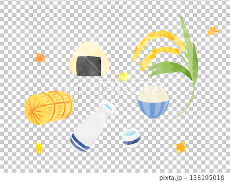 秋の味覚 収穫 セット 水彩 イラスト かわいい おにぎり 米俵 お茶碗 徳利 稲穂 紅葉 138195018