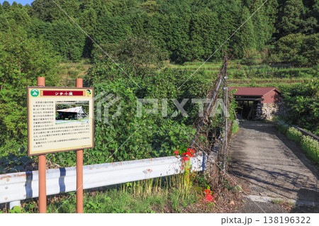 福岡県豊前市の農村景観資材保管施設ツチ小屋 福岡県豊前市の農村景観資材保管施設ツチ小屋 138196322