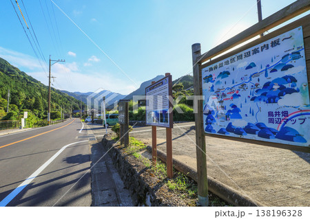 福岡県豊前市の山間にある自然豊かな鳥井畑地区 福岡県豊前市の山間にある自然豊かな鳥井畑地区 138196328