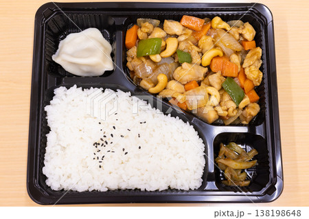 おいしい中華弁当、鶏肉カシューナッツ炒め弁当 おいしい中華弁当、鶏肉カシューナッツ炒め弁当 138198648