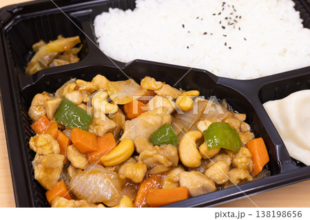 おいしい中華弁当、鶏肉カシューナッツ炒め弁当 138198656