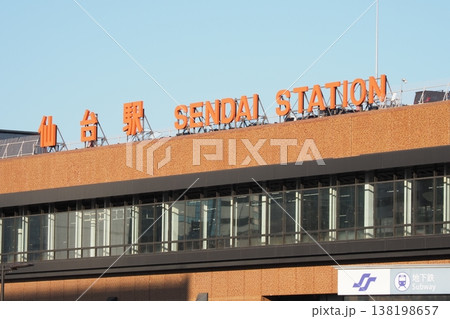 仙台駅 138198657