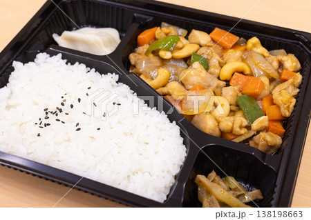 おいしい中華弁当、鶏肉カシューナッツ炒め弁当 おいしい中華弁当、鶏肉カシューナッツ炒め弁当 138198663