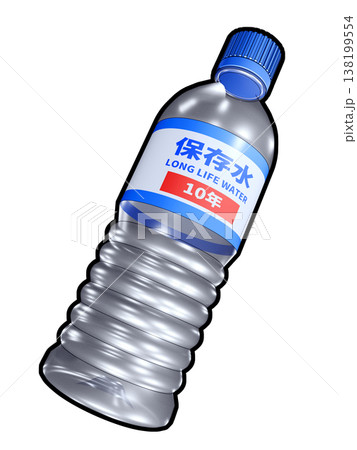 保存水　防災対策イメージ　(白バック) 138199554