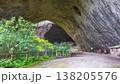 Vast Interior Archway and Entrance of Devetashka Cave 138205576