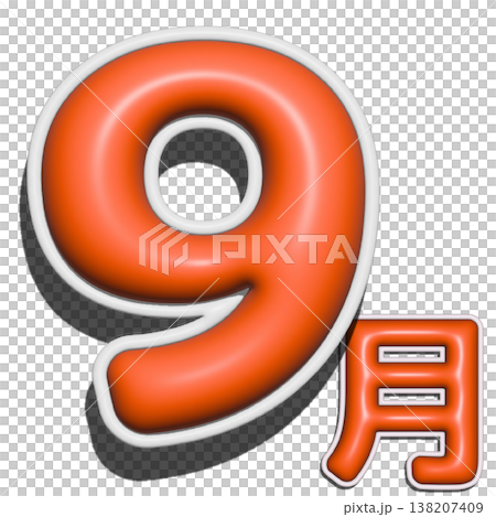 Puffy lettering - September Puffy lettering - September 138207409
