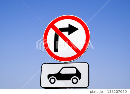 Traffic sign turn right for car transport is prohibited Traffic sign turn right for car transport is prohibited 138207650