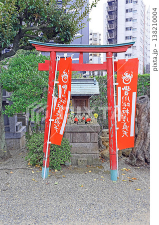 不動院（足立） 138210004