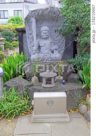 不動院（足立） 138210007
