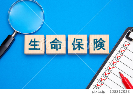 生命保険 138212028