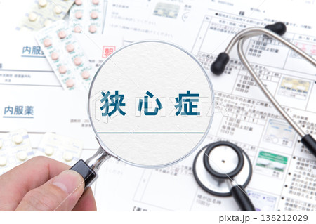 狭心症 狭心症 138212029