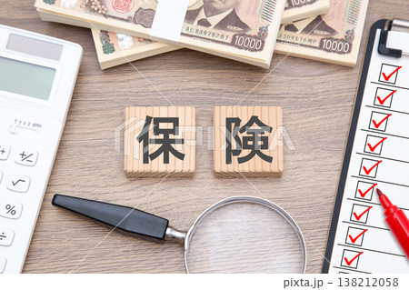 保険 保険 138212058