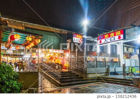 台北 士林夜市 ナイトウォーク 屋台フード 台北 士林夜市 ナイトウォーク 屋台フード 138212436