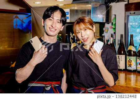 アルバイト　居酒屋　スマホ 138212448