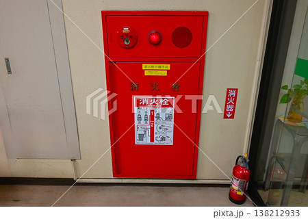 消火栓消火器 消火栓消火器 138212933