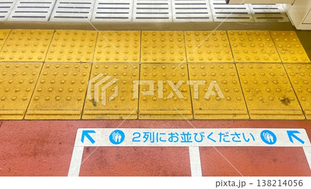 駅の点字ブロック　2列に並んで 138214056
