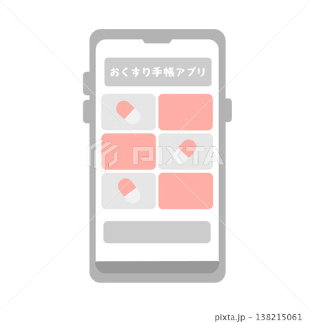 お薬手帳アプリ イラスト お薬手帳アプリ イラスト 138215061