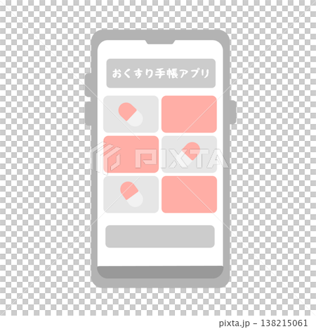 お薬手帳アプリ イラスト お薬手帳アプリ イラスト 138215061