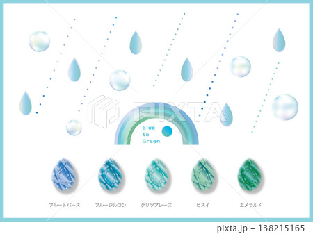 宝石カラーのティアドロップ、ブルーとグリーンのグラデーション 宝石カラーのティアドロップ、ブルーとグリーンのグラデーション 138215165