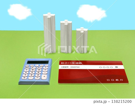 マンション イメージ マンション イメージ 138215200